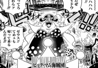 ワンピ 今週第９０３話の感想と15億 ワンピースまとめ