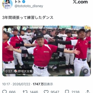 ノイミー] 谷崎早耶プロデュース「さやうさのおめかしセット」の完全