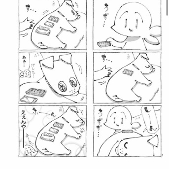 【サンデーうぇぶり】更新🐶