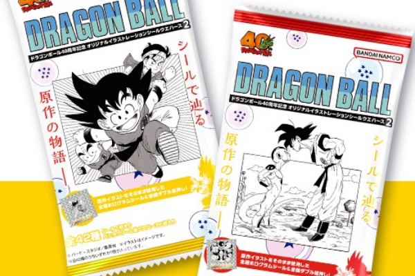 遊戯王&ドラゴンボール通販予約情報局