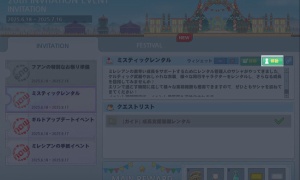 移動しますか？移動できません。
