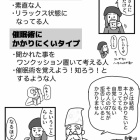 livedoor