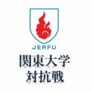 【大学ラグビー】　関東大学対抗戦（12/6-7 : 2025）試合結果