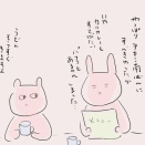 迷い