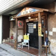 鮪専門居酒屋　ひとし【沖縄県石垣市　石垣島】