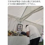 【山口県のスター】へずまりゅう、安倍晋三氏を追悼「我々国民を見守ってください」