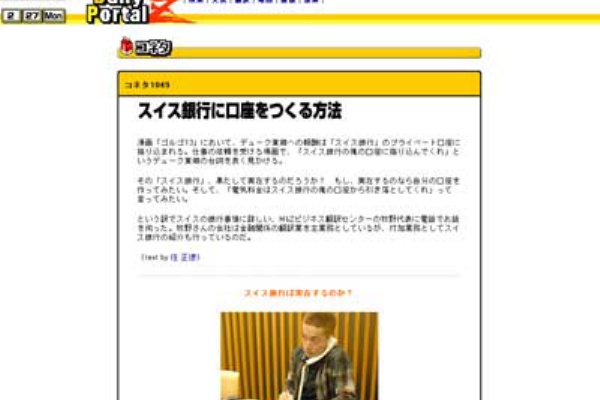 面白いブログを探すブログ