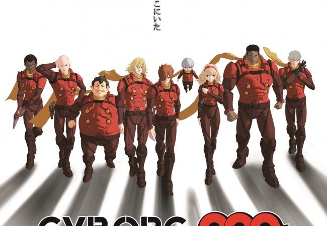 『サイボーグ009』完全新作アニメで復活きたああああ！映画化へ！