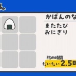ねこ旅にっき