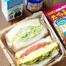 サンドイッチ弁当【いちごと私】
