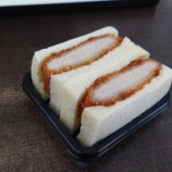 『カツ』の画像