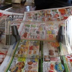 三毛ジャガーの物欲日記