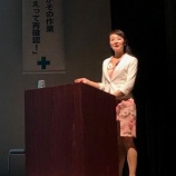 『【講演レポート】深呼吸ストレッチで体もほぐれる✨栗原冬子さんのご講演を聴いてきました！』の画像