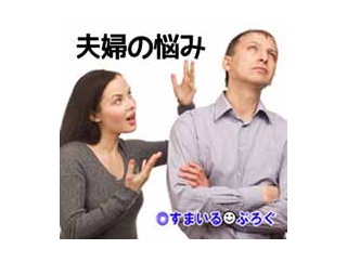 夫が使った食器を洗わずに放置してみた→放置されたまま。風呂掃除をお願いした結果→入浴してそのまま寝落ち。ビールの缶もこたつの上に放置