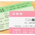 健康保険ずっと払い忘れてるけどやばい？ 	