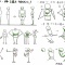 マンガ人体2・基本01:単純化