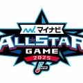 【実況・感想】マイナビオールスターゲーム2025 第2戦