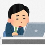 パソコン高騰しすぎやろ