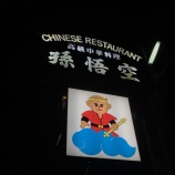 ؿҤΤ褦ݤĶѹ Фʤ٤β