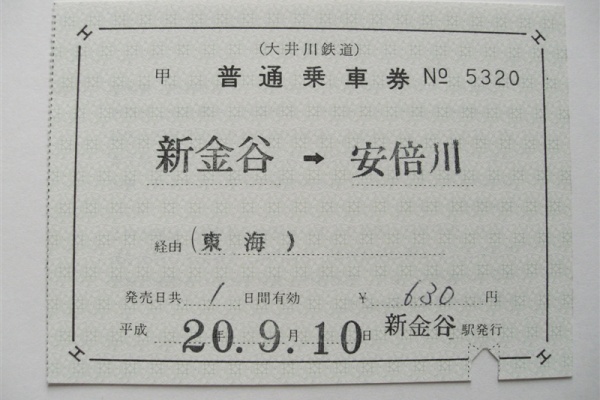 3e40f5e0.jpg