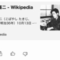 ウヨちゃんの歴史修正に新機軸が登場! 今度は「小林多喜二が拷問されたかは疑わしい」と言い出す