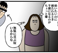 シャクティと私③