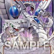 遊戯王OCG情報】『機光竜－サイバー・ドラゴン』『終撃竜－サイバー