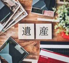 【老後に必要な金額】平均遺産額から算出すると
