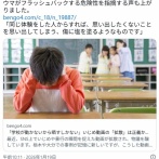 「学校が動かないから晒すしかない」いじめ動画の「拡散」は正義か暴力か…過去の被害者からは反対意見も