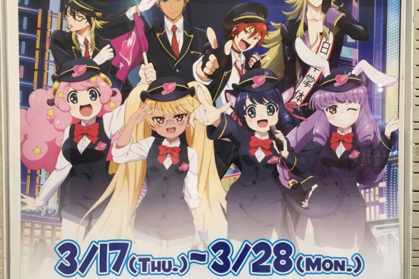 minni e motion ゲーム アニメ