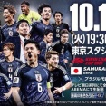 【悲報】サッカー「アディショナルタイムでの得点は2倍とします」←なんでこれやらんの？←ｗｗｗｗｗｗｗ