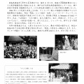 神戸女子大学古典芸能研究センター特別展示「写真家 佐藤順子の視た 阿波人形浄瑠璃」