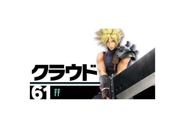【悲報】FF7のクラウドさん、世界大会で猿に永久コンボされるｗｗｗｗｗｗｗ