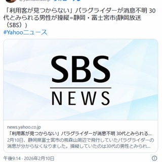 パイラ人」 イワクラ : 怪獣フィギュアコレクター日記