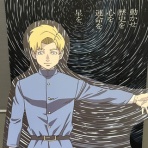 渚屋Blog
