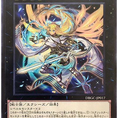 遊戯王TCG情報】海外のBPROに『Mercurium the Living Quicksilver』が