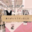 うさフェスタ ありがとうございました .｡:*+゜