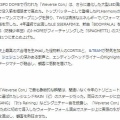 韓国　こんなコンサート観たいなぁ　(^o^)