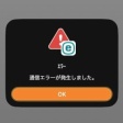 ESETアップデートでアクティベートできない不具合の解消法