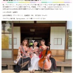 東郷町議会議員　中野まさひろ（中野 勝宏）