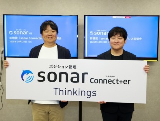 Thinkings「sonar Connecter」で実現する最適な人材配置 / JOC/JPCと日本生命による新たな共同ACTION【まとめ記事】