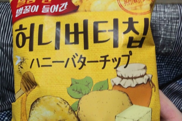 昭和の食獣日記 自分語りしてもいいすか