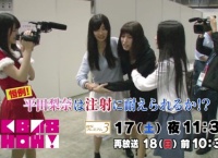 【恒例!】平田梨奈は注射に耐えられるのか!?