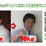 フリーエージェントとなり、自由な起業家となる！