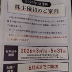 徒然なるままに＠投資＆猫