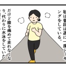 アリエルと泳ぐ