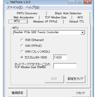 天穂のサクナヒメ おススメ武技 高波返し Level K