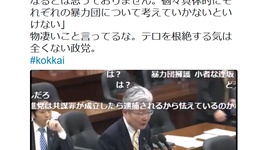 民進党・逢坂誠二「私は暴力団だからといって、イコール即、組織的犯罪集団になるとは思っておりません」…動画あり