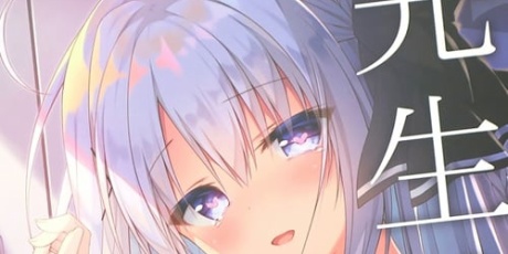 アキバblog サークルしとろんの杜