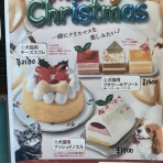 tamariのたまりば